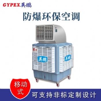 浙江移动防爆环?？盏? /></a></div>
	<div   id=