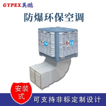 新疆变电站防爆环?？盏? /></a></div>
	<div   id=