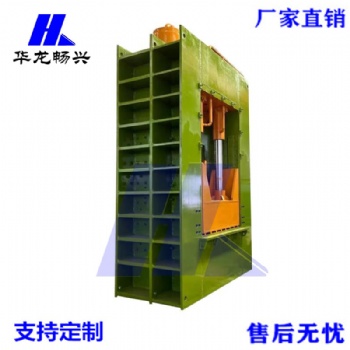 液压龙门剪大型龙门剪切机废铁剪切机可定制