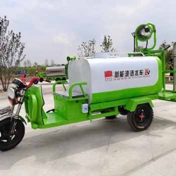 成都三轮洒水车,洒水车三轮车,电动三轮洒水车生产厂家