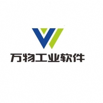 万物拌合站ERP，拌合站ERP软件，拌合站ERP系统