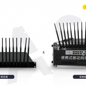 5G多链路网络聚合基站6卡便携式千兆网口路由可提供公网IP