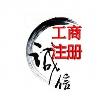 颛桥小规模代理记账、外聘会计做账、兼职会计做账