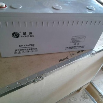 圣阳蓄电池SP12-200 12V200AH直流屏UPS电源/船舶/发电厂/电梯