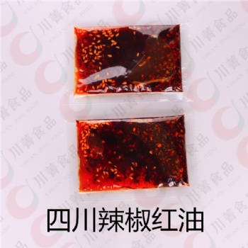 佐料包括配方研发，定制， 批发