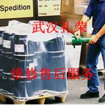 瑞士进口手提热收缩包装机，手提进口热风机