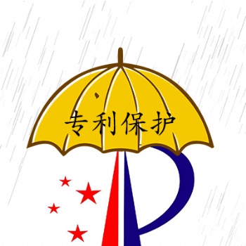 专利方面相关受理，申请撰写，复审，交易，评职称