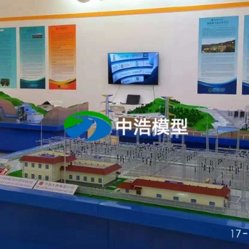 湖南中浩定制-变电站实训装置模型
