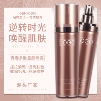 曼瑜天雅同款童颜喷雾OEM贴牌代加工-广州化妆品厂家