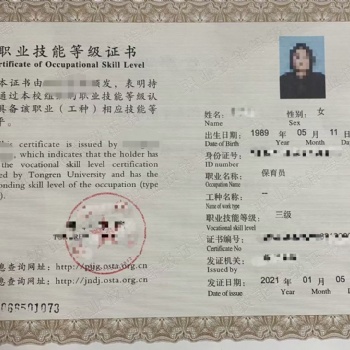 园艺工花卉工中级工**工报考流程资格证考证招生