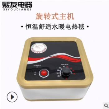 水暖毯通过水循环加热不导电，安全健康