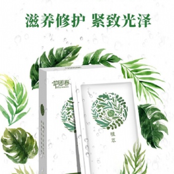 补水保湿面膜oem/odm贴牌加工-广州化妆品实力厂家