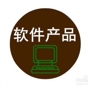 济南市软件企业通过ITSS奖励20W，怎么通过软件企业认证