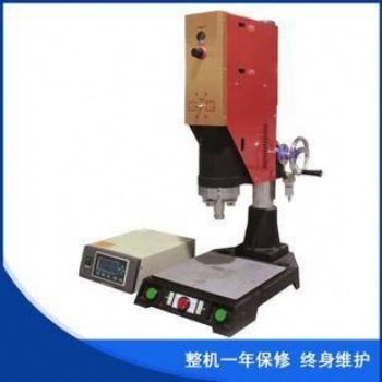15K超声波塑焊机标准机型数字机