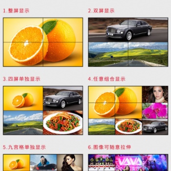 拼接屏，液晶屏，LCD屏，防爆拼接屏，无缝拼接屏