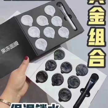 果冻面膜OEM/ODM贴牌加工~广州化妆品实力厂家