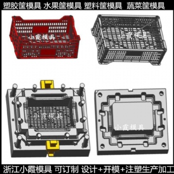 PET模具专门做箩框模具 胶箱模具厂家