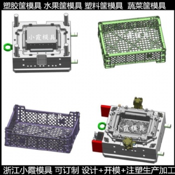ＰET模具厂家中专物流框模具 PP蔬菜筐模具制作