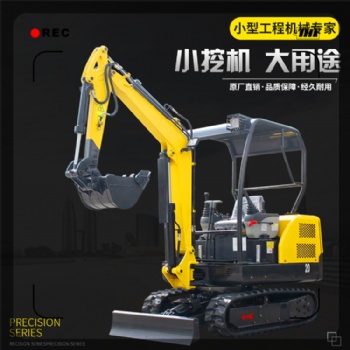 小型挖掘机 型号齐全 欢迎选购 国产小型挖掘机