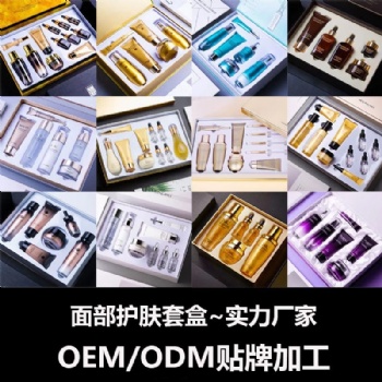 面膜护肤套装OEM/ODM贴牌加工~广州法诗尼