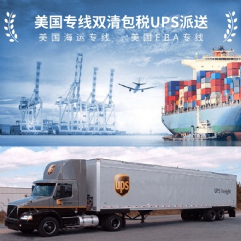 发FBA到美国走海运的时效以星快船直达美国价格便宜时效快门到门派送