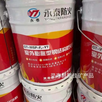 超薄型防火涂料 聚佳专业批发