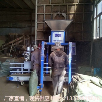 永吉黄豆自动检斤缝纫程控称量包装机品牌