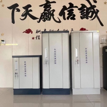 河北衡水防磁柜专业生产防磁防火柜 防磁档案柜 防磁信息安全柜支持定制