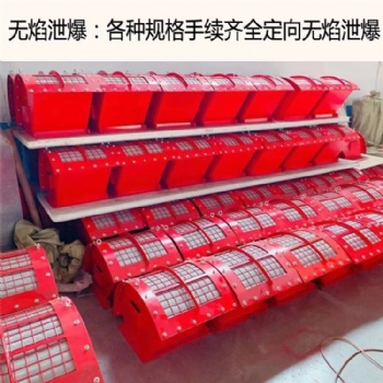 粉尘设备自动泄爆阀，斗提机泄爆口，除尘器泄爆阀 粉尘防爆泄压