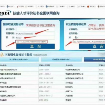 园艺工中级工**工职业技能等级证书报考条件及流程
