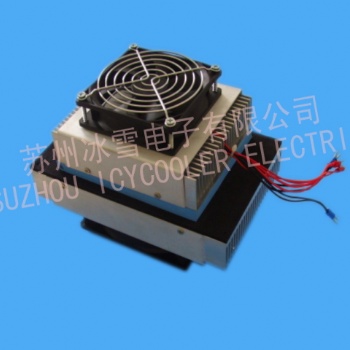 半导体制冷制冷系统FF-60W