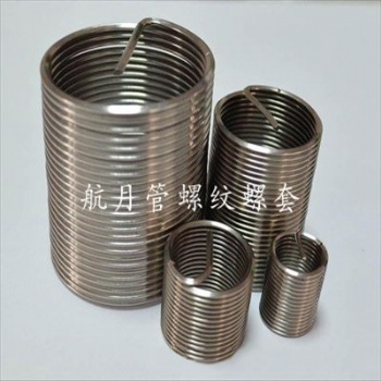 管螺纹钢丝螺套航月生产