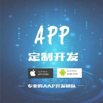 聚合收款无卡支付APP开发