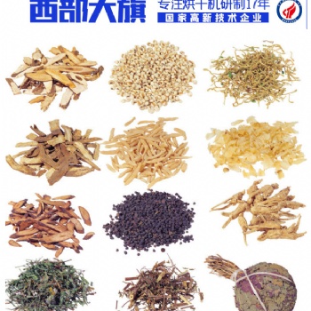 四川中药材烘干房，中药材类烘干设备