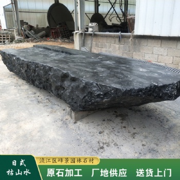 广西中式黑山石定制 河池枯山水加工 自营石场