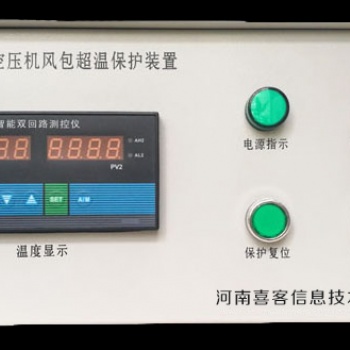 KZB-3型空压机储气罐超温?；ぷ爸? /></a></div>
	<div   id=