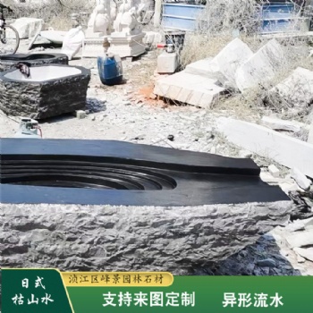 峰景园林浙江小区草地景石 杭州异型黑山石加工 各种形状