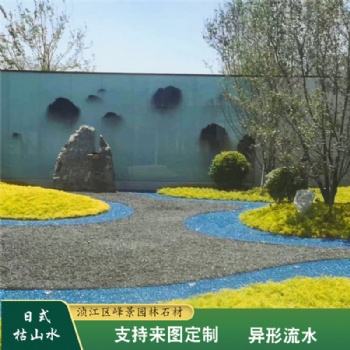 峰景园林浙江黑山石异型水槽 湖州野山石打磨加工 中国黑产地