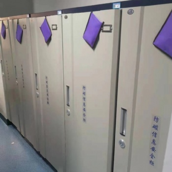 防磁信息安全柜 全钢打造 屏蔽磁场可存放大量磁介质物品 厂家**可定制