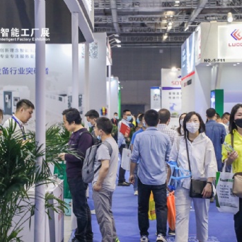 2022上海国际工业清洗及部件清洁技术设备展览会