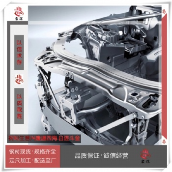 JSC980YL宝钢冷轧板JSC980YL定尺加工