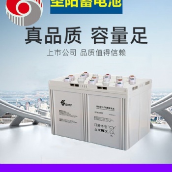 圣阳蓄电池GFMD-3000C云南代理商