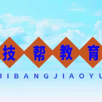 东莞南城电工培训，东莞电工怎么办理
