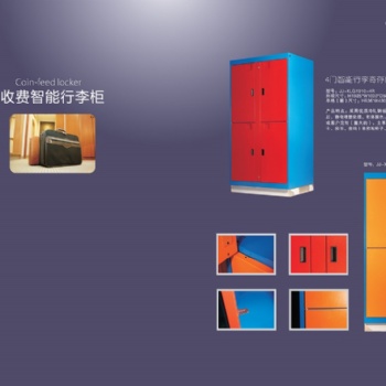 供应收费行李寄存柜，自助行李寄存柜