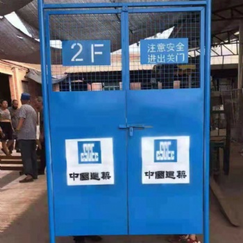 建筑施工电梯安全防护网