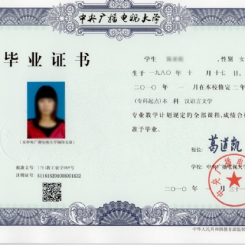 四川广播电视大学火热招生中，想提升学历的可以咨询