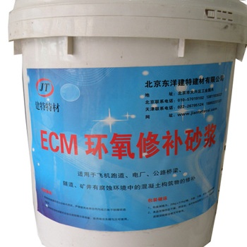 天津东洋特材环氧砂浆