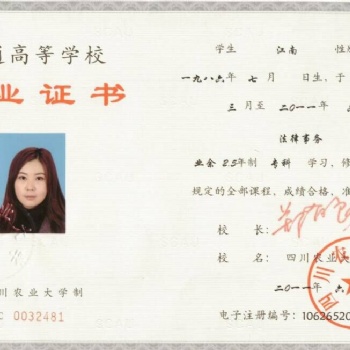 初中学历提升学历的方式