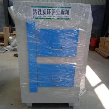 菏泽活性炭吸附箱内部结构及原理