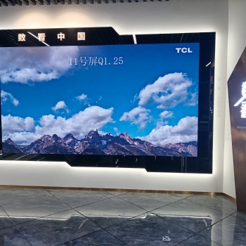 LED显示屏/LED显示屏厂家/LED全彩显示屏/泰亨光电/拼接屏/可视化